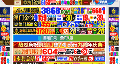 Desktop Screenshot of irontaekwondo.com